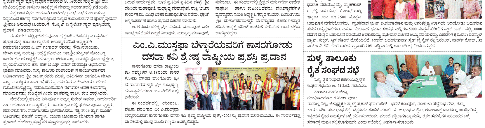 ePaper
